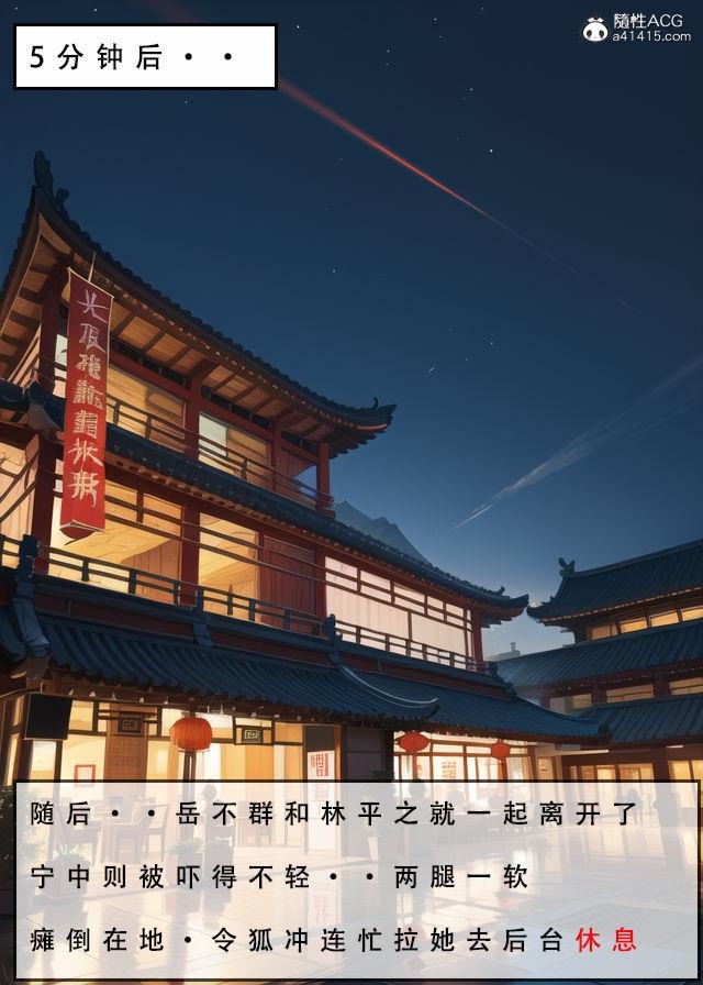 第61页