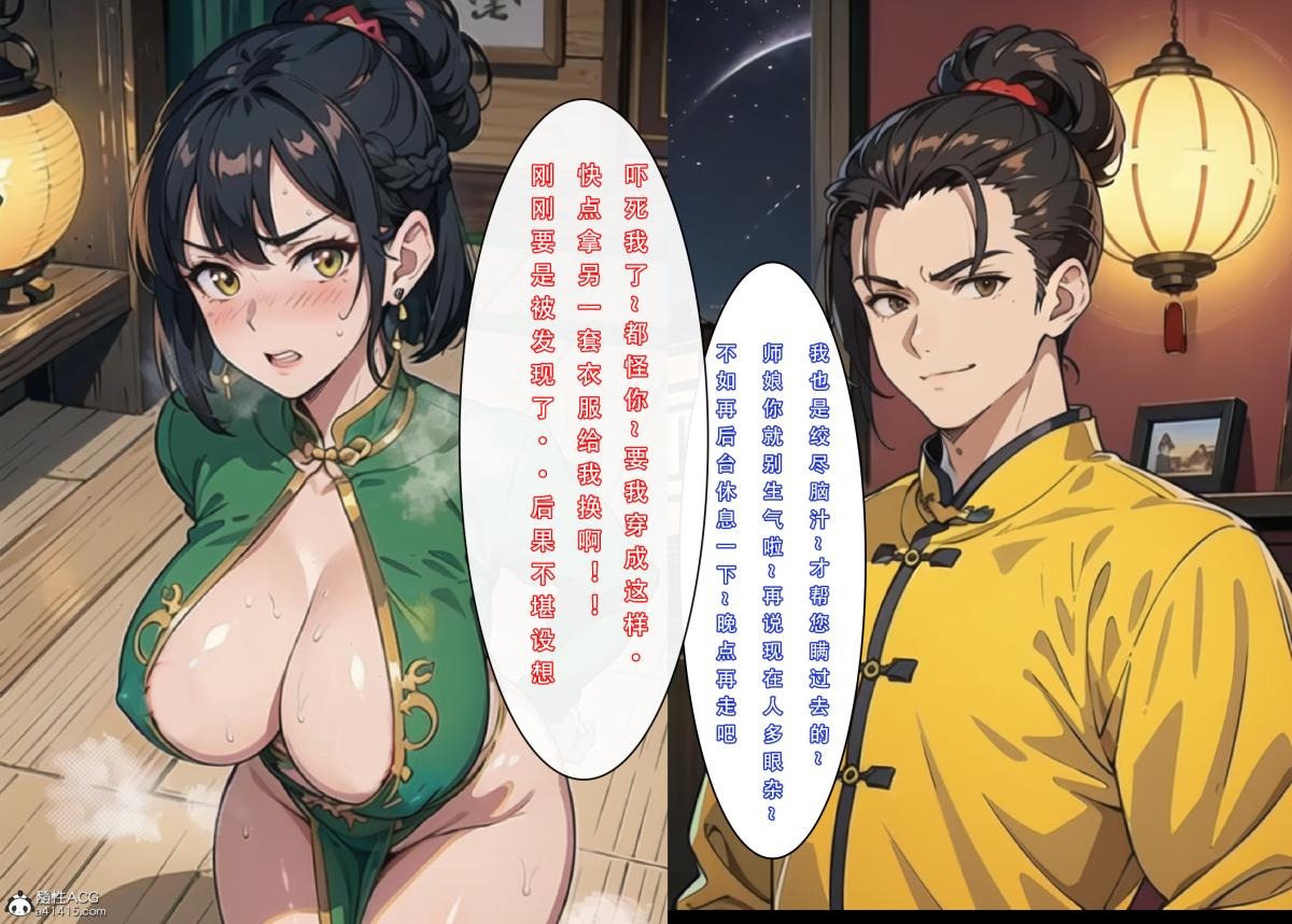 第66页