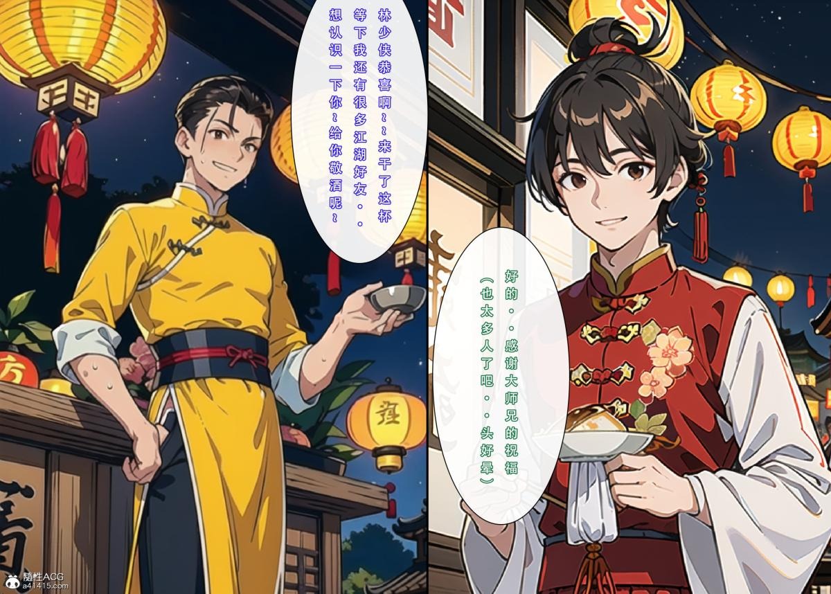 第111页