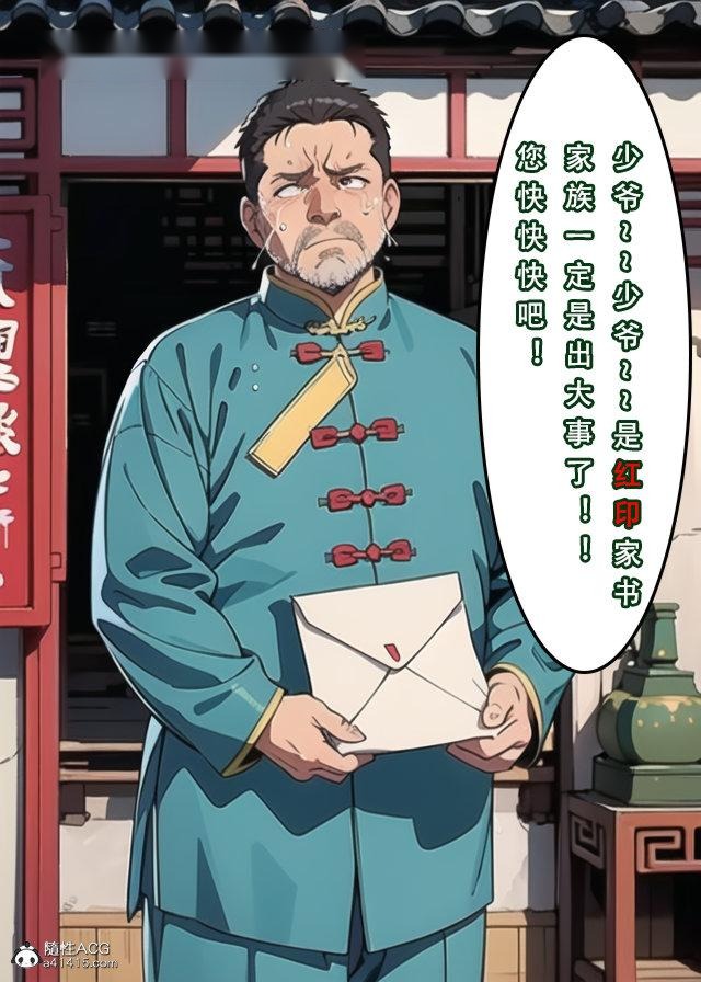 第142页