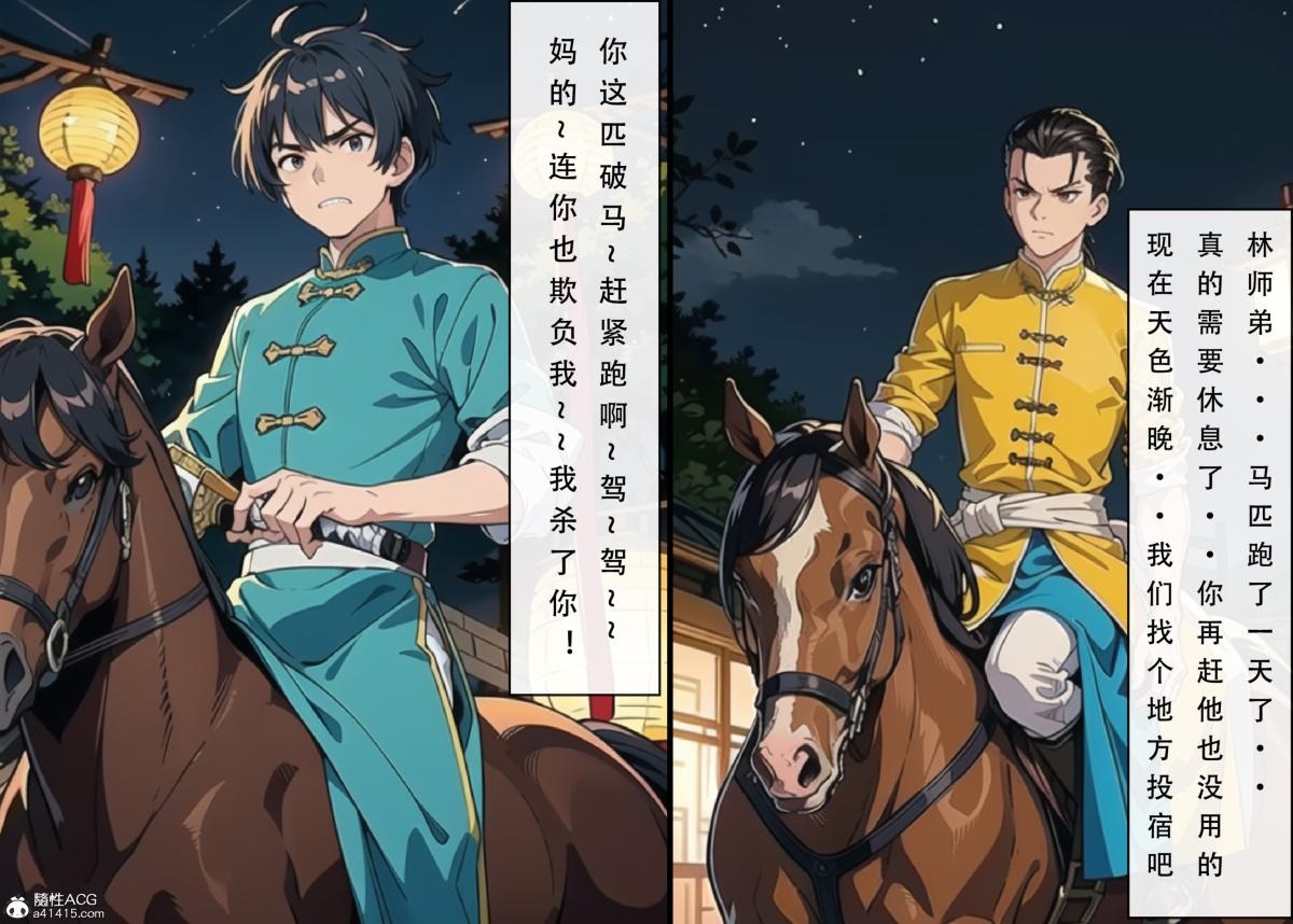 第3页