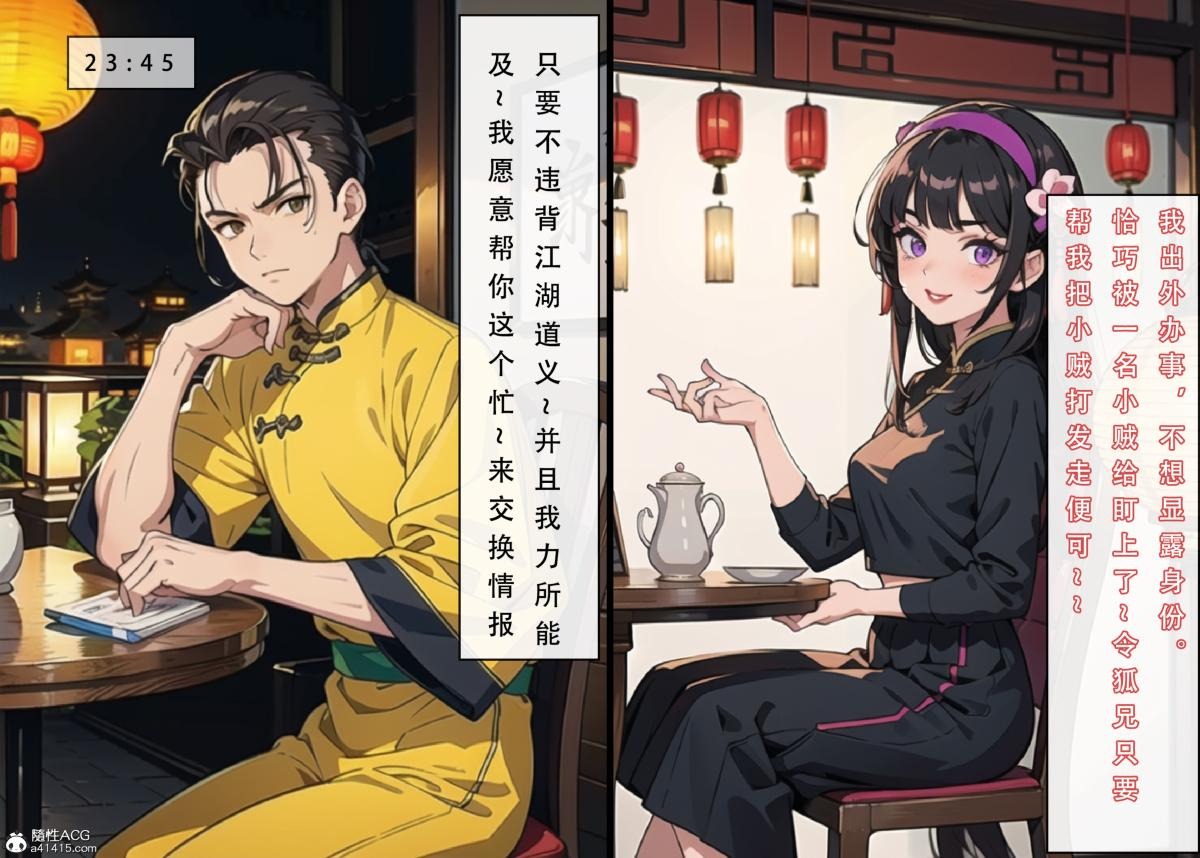 第10页