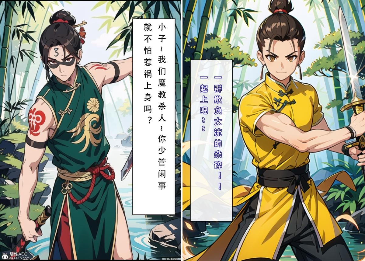 第27页