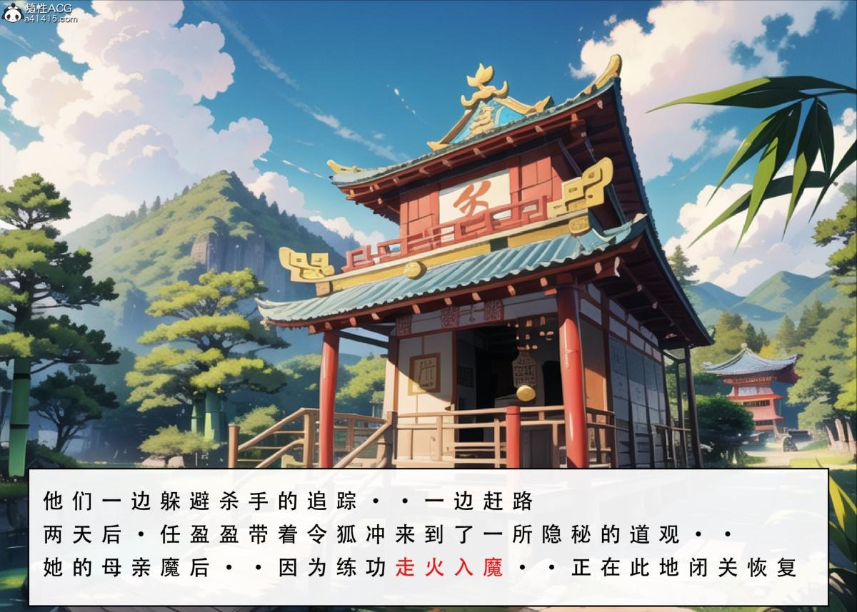 第36页
