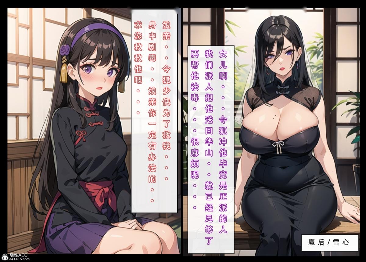 第38页