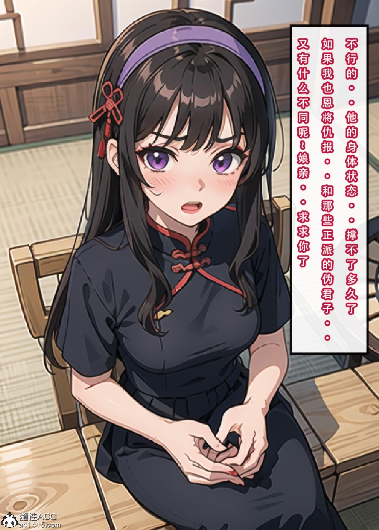 第41页