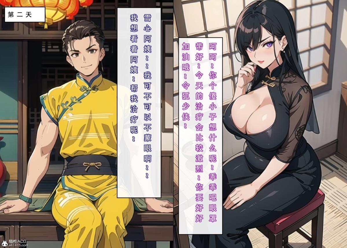 第48页