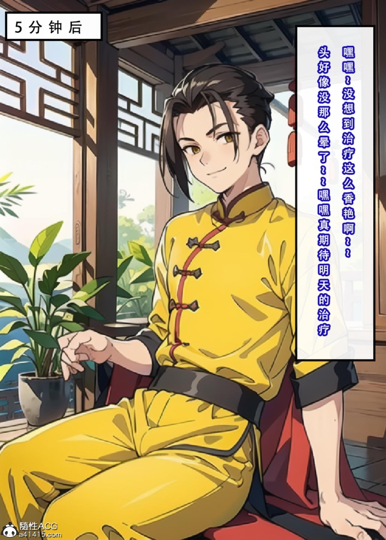 第49页