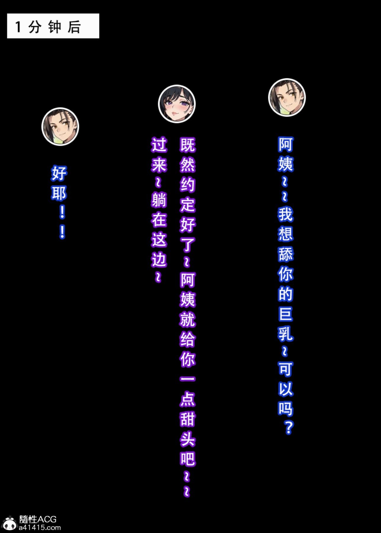第59页
