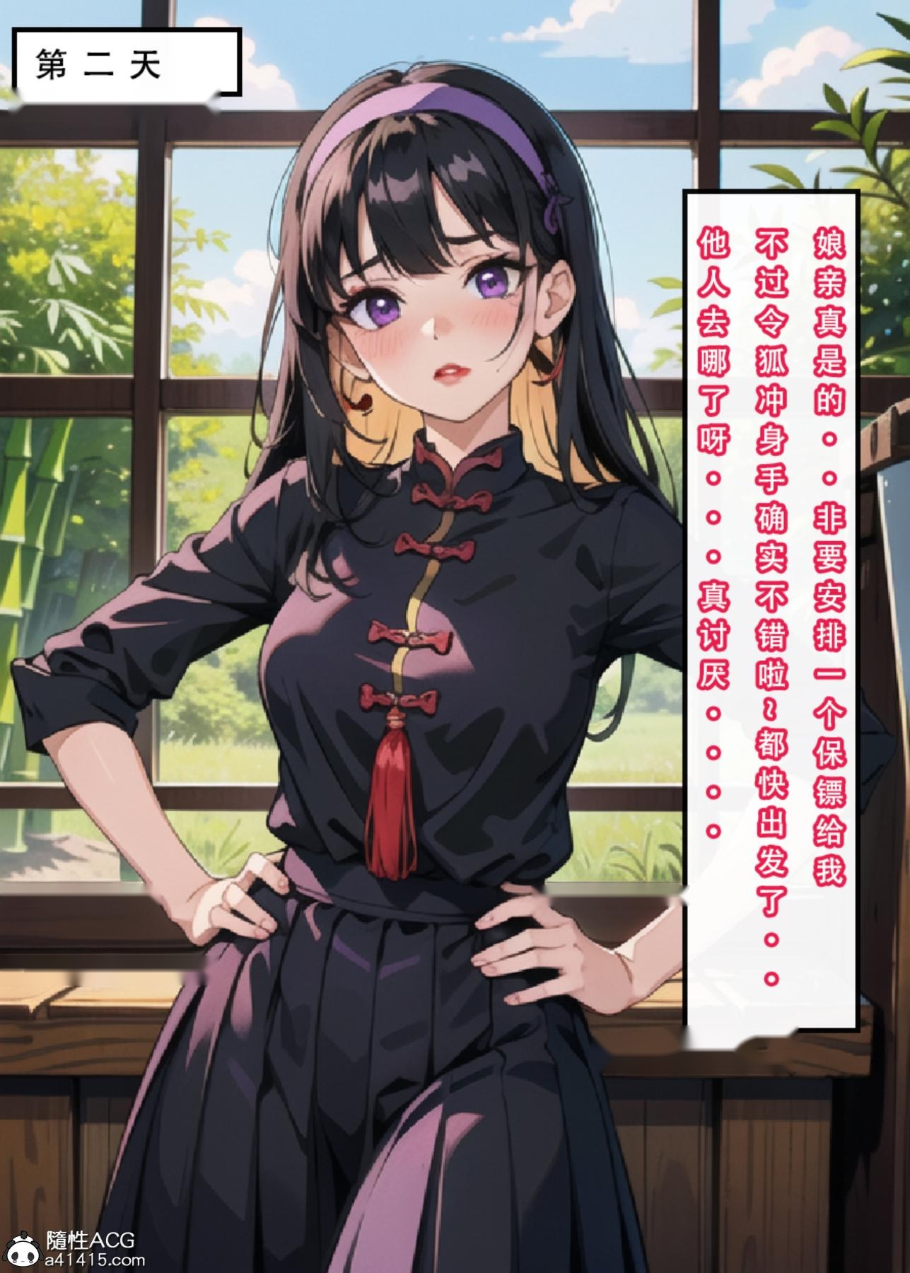 第66页