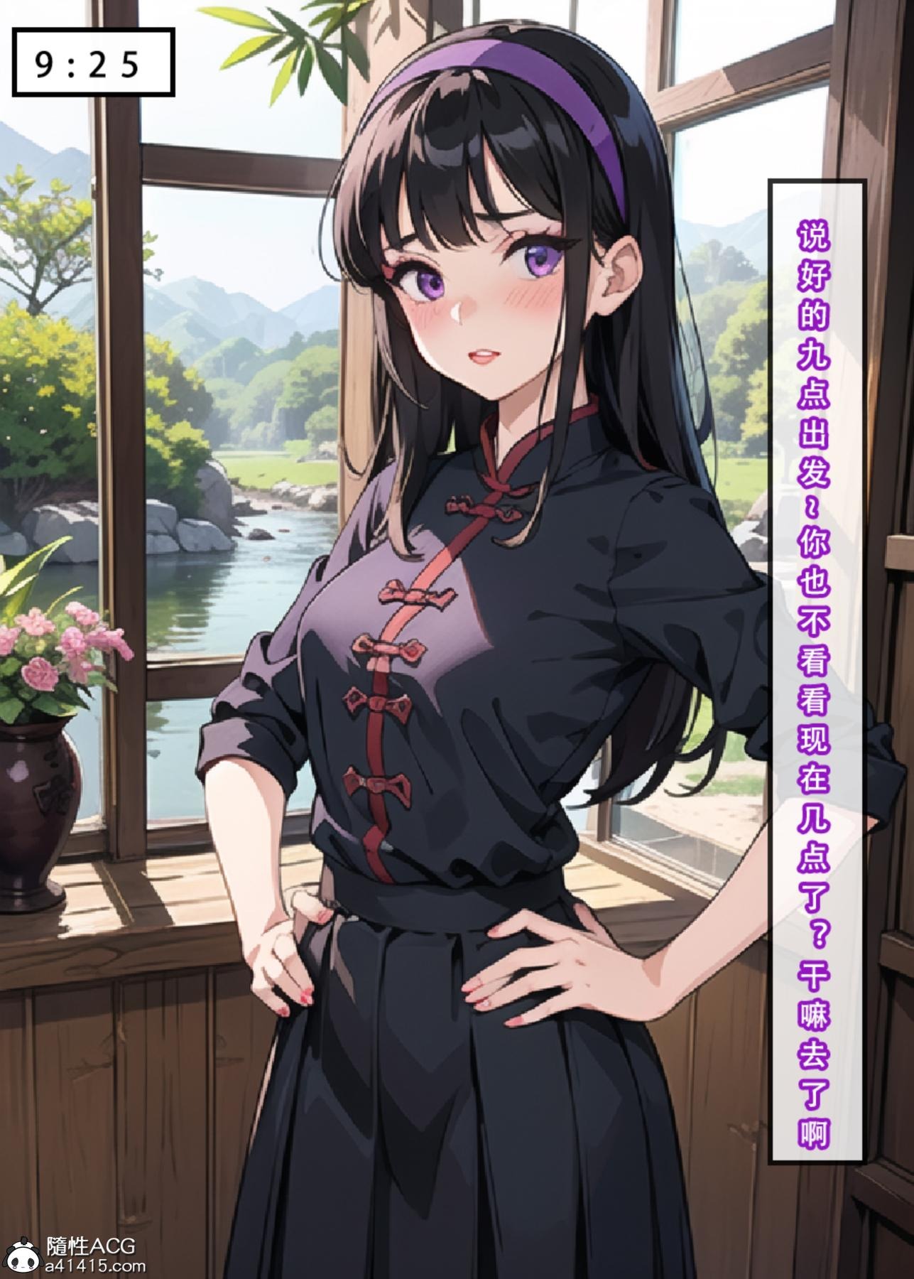 第76页
