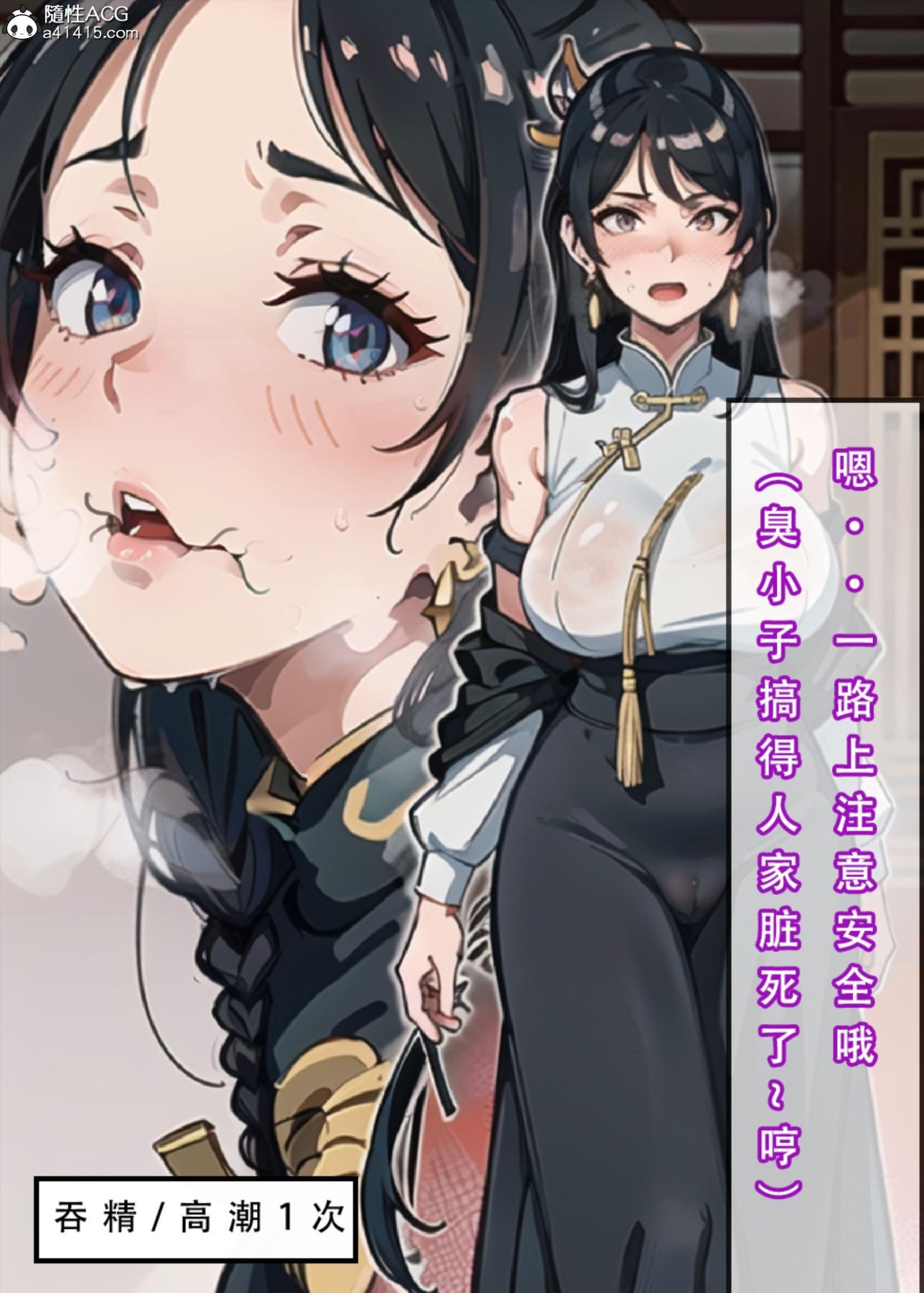 第75页