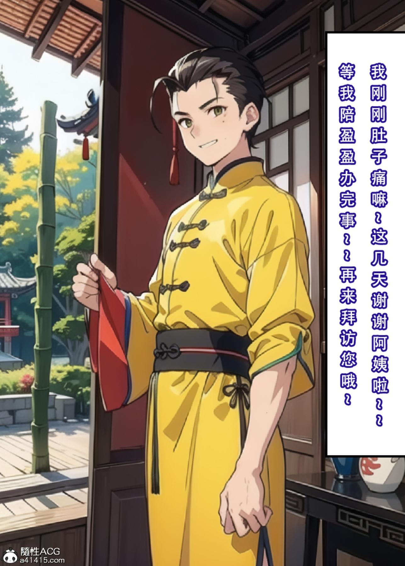 第77页