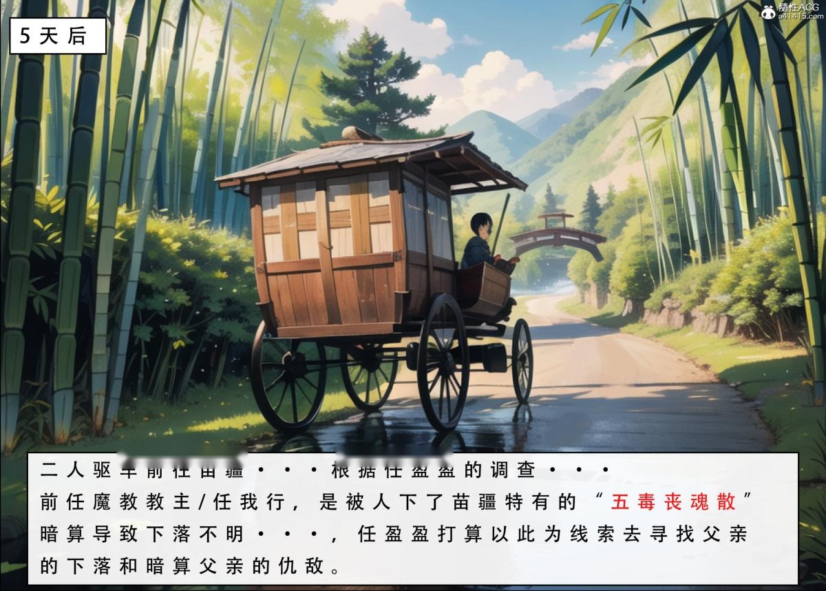 第79页