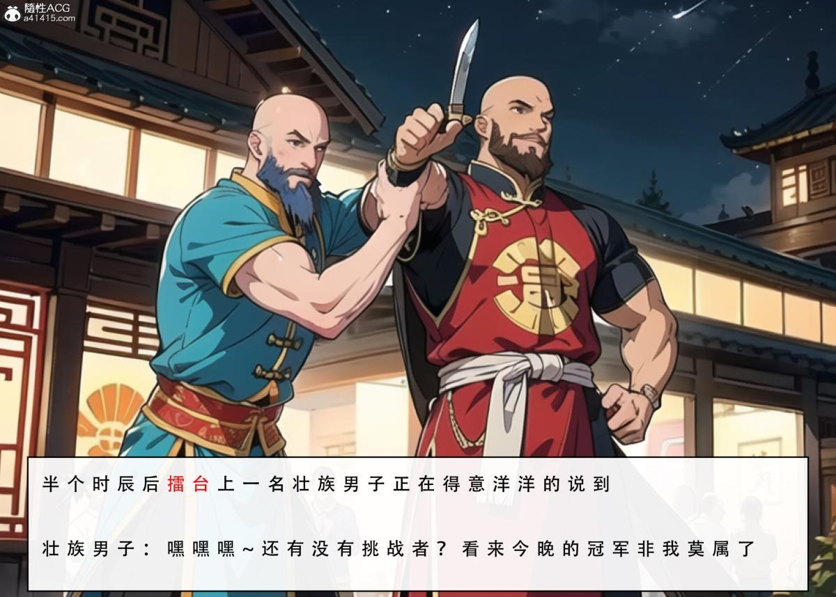 第83页