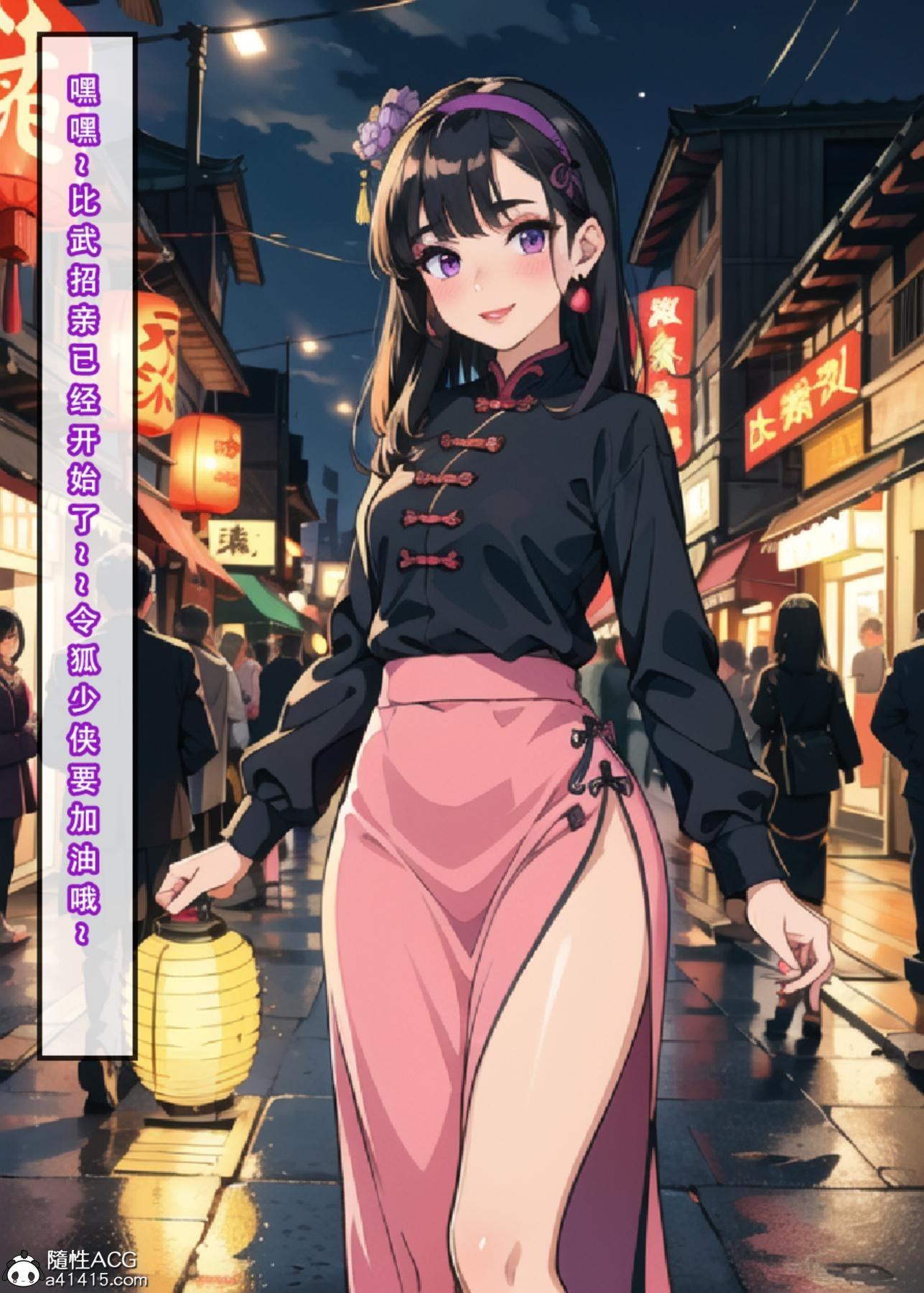 第85页