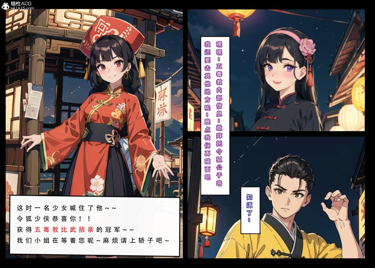 第86页