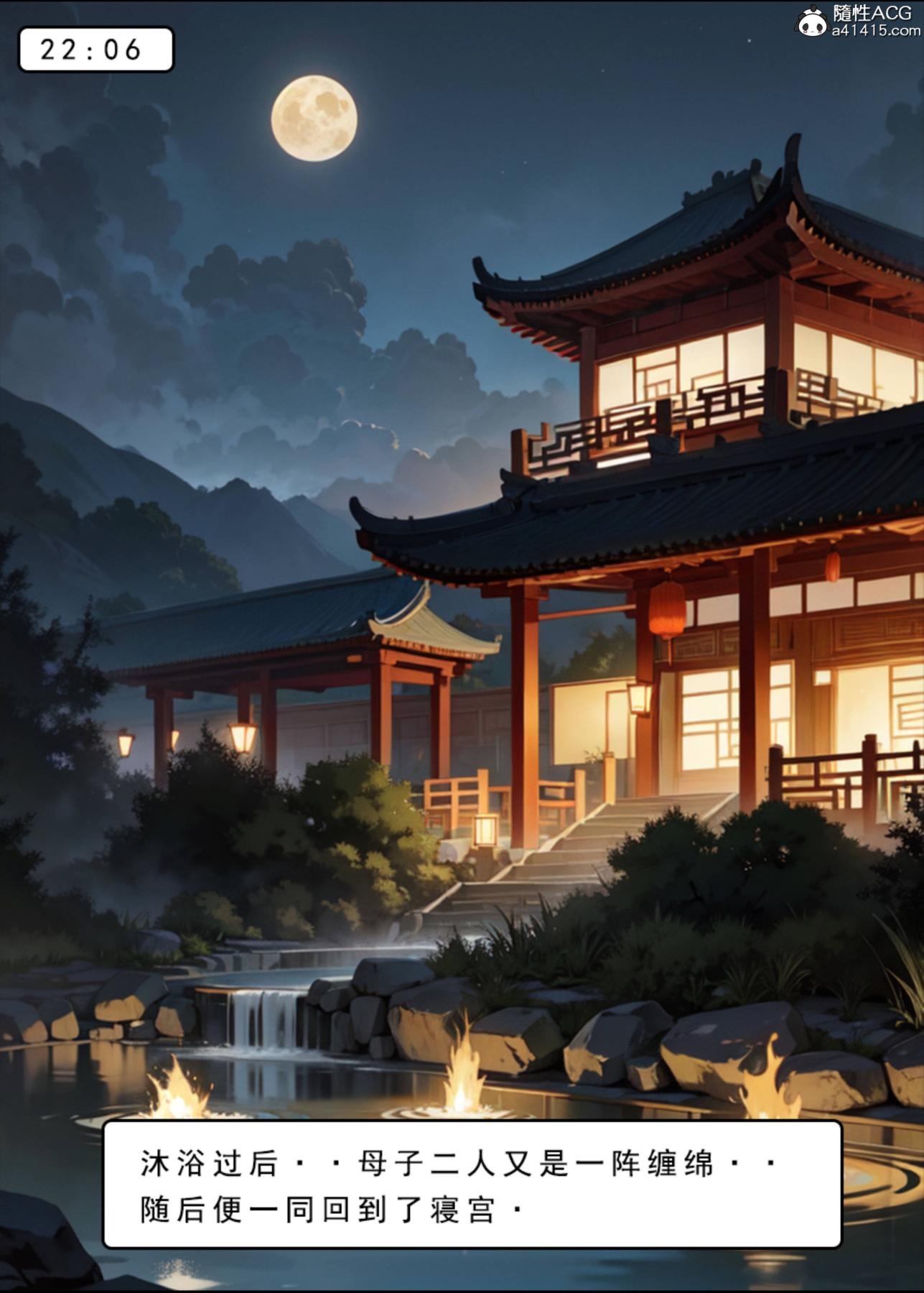 第18页