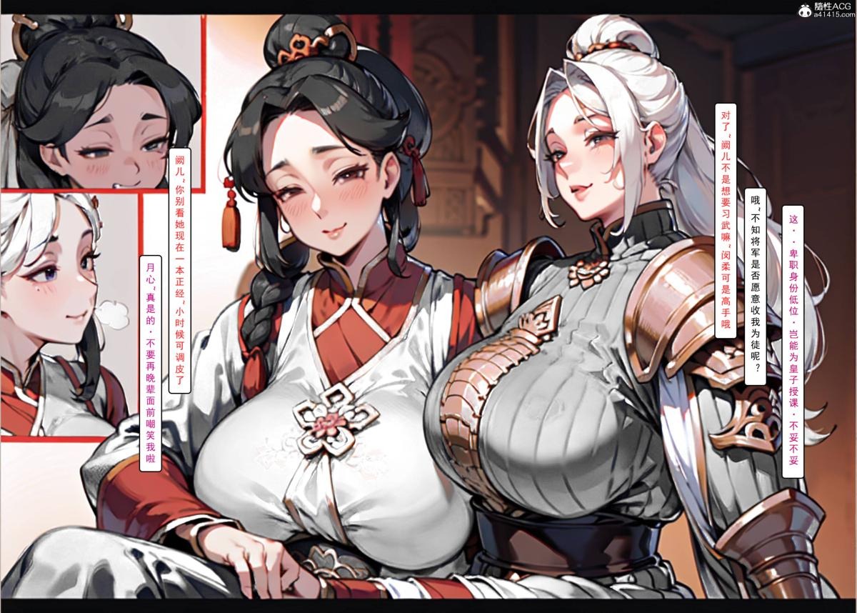 第50页