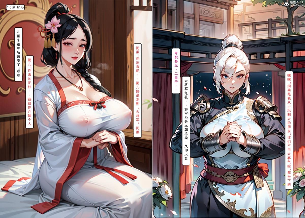 第49页