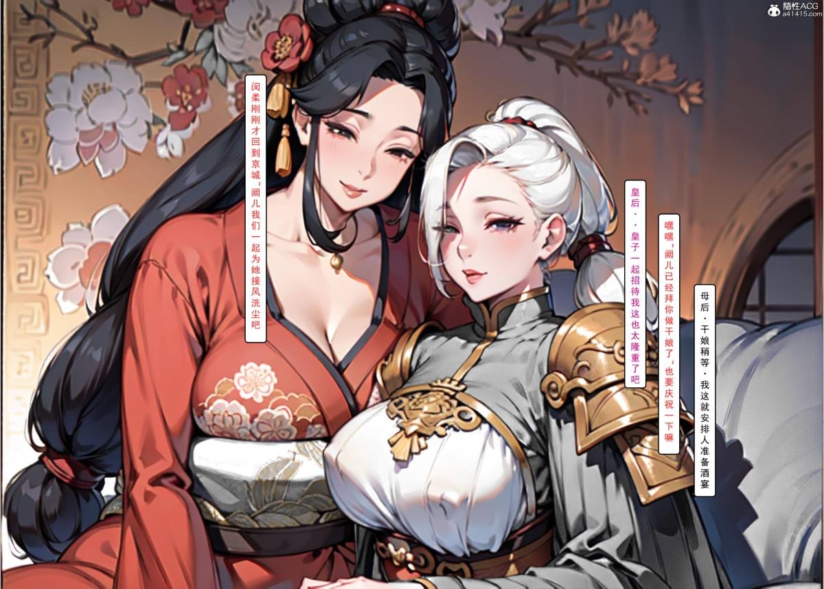 第53页