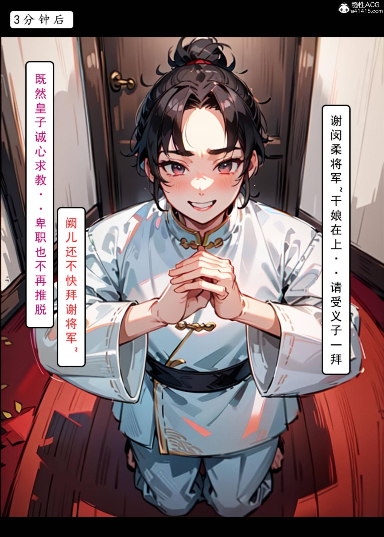 第52页