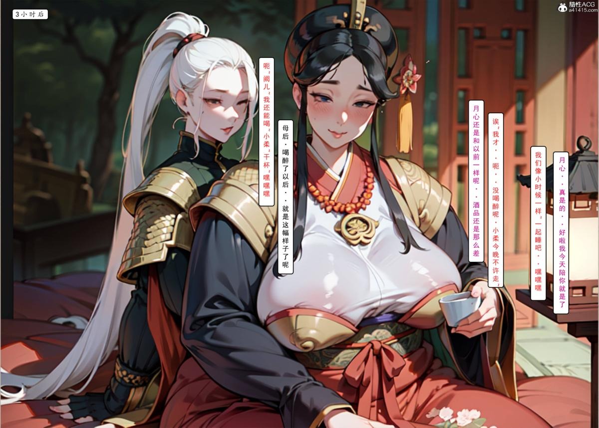 第54页