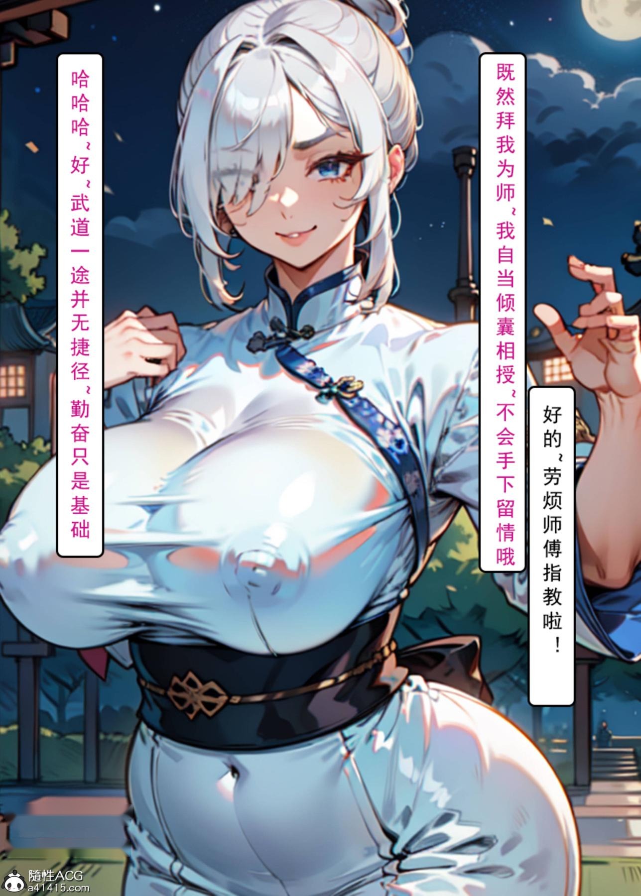 第59页