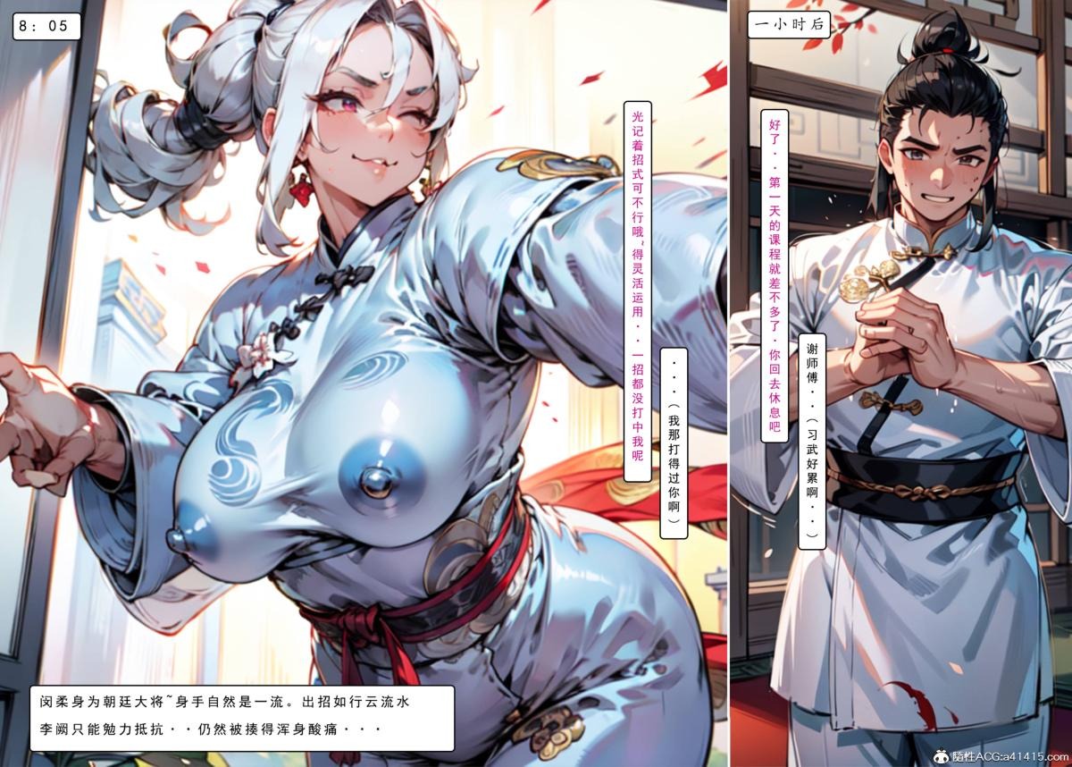 第61页
