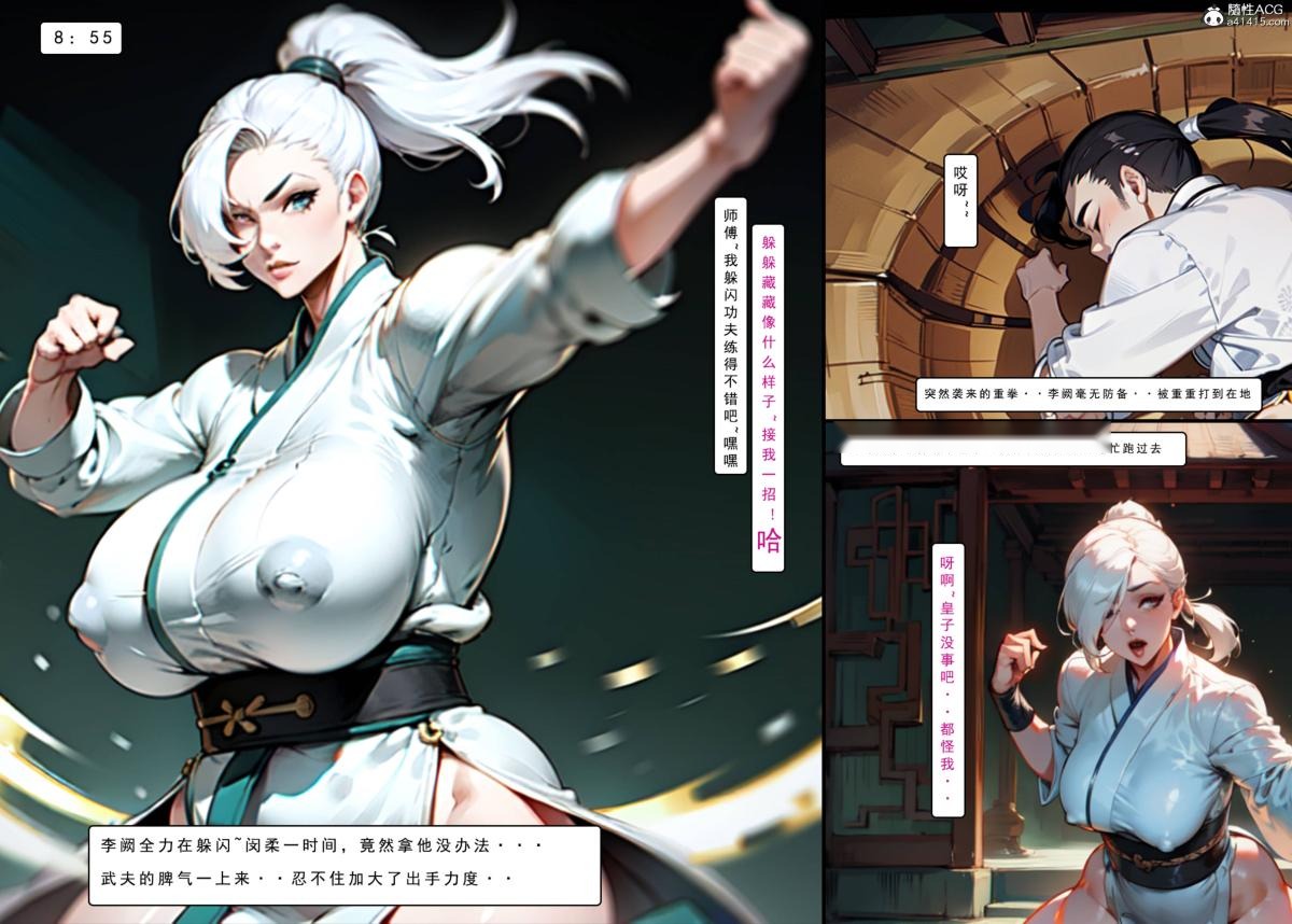 第64页