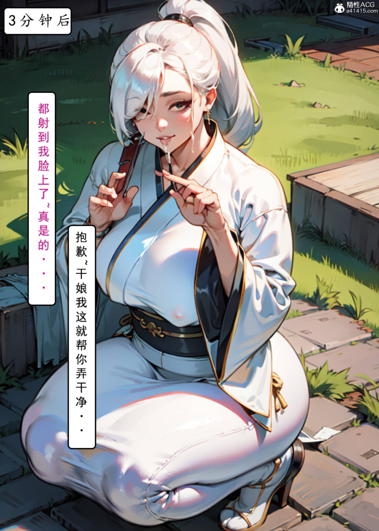 第73页