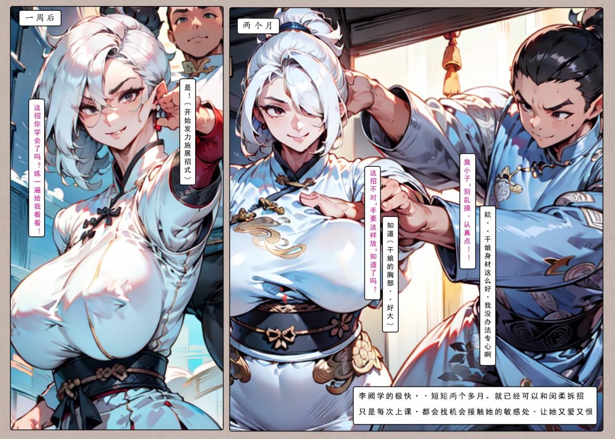 第76页