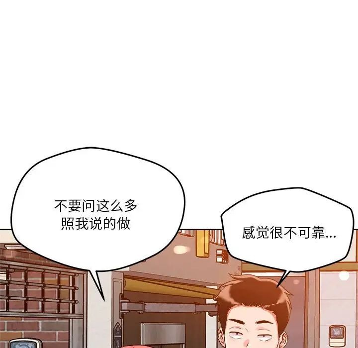 第115页