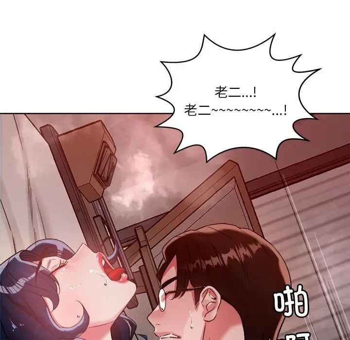 第144页