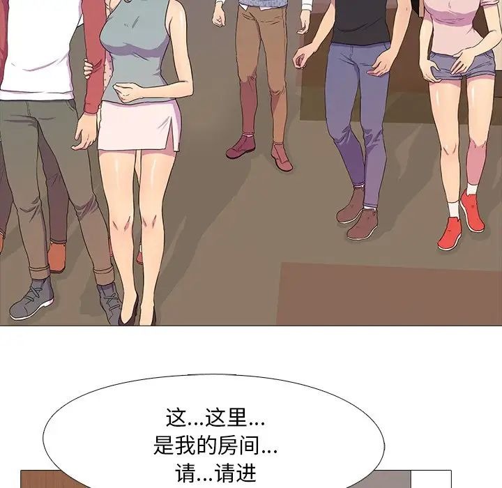 第77页