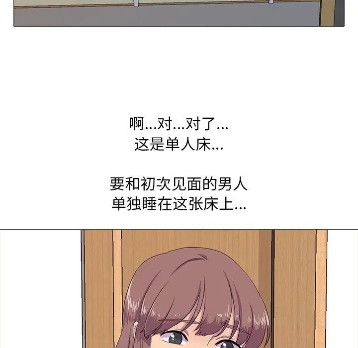 第83页