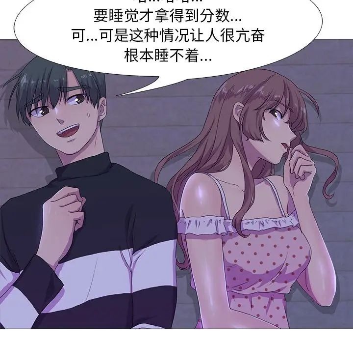 第104页