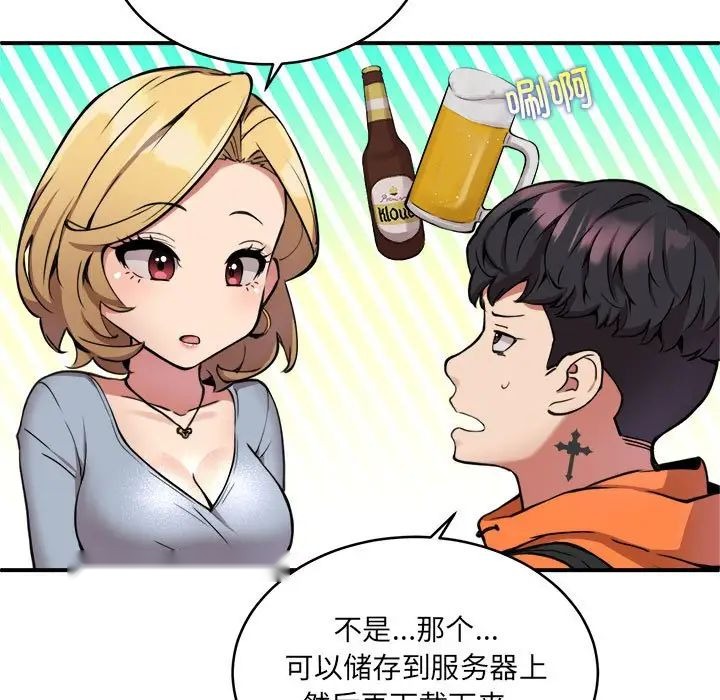 第75页