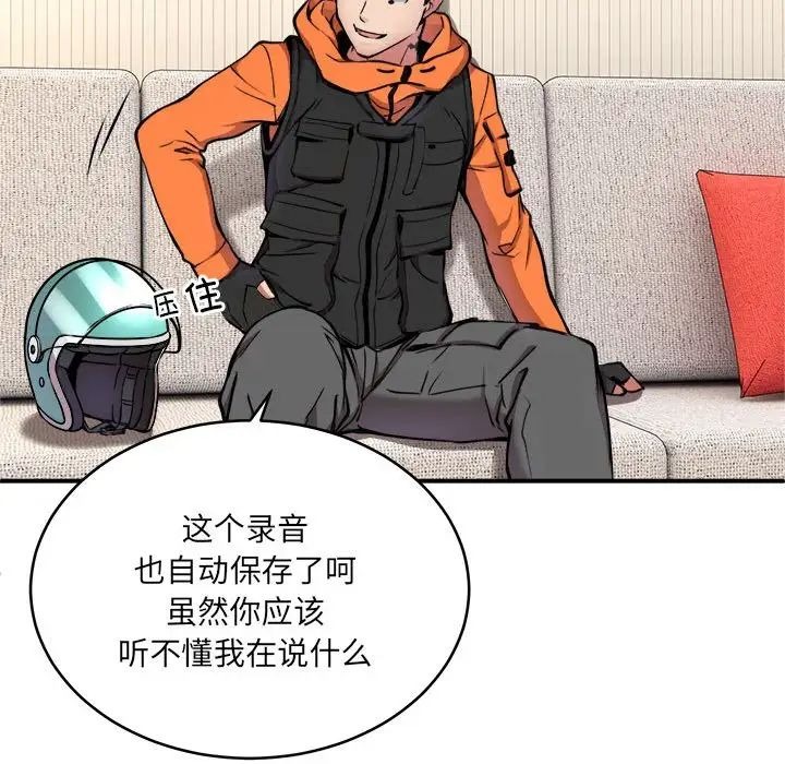第96页