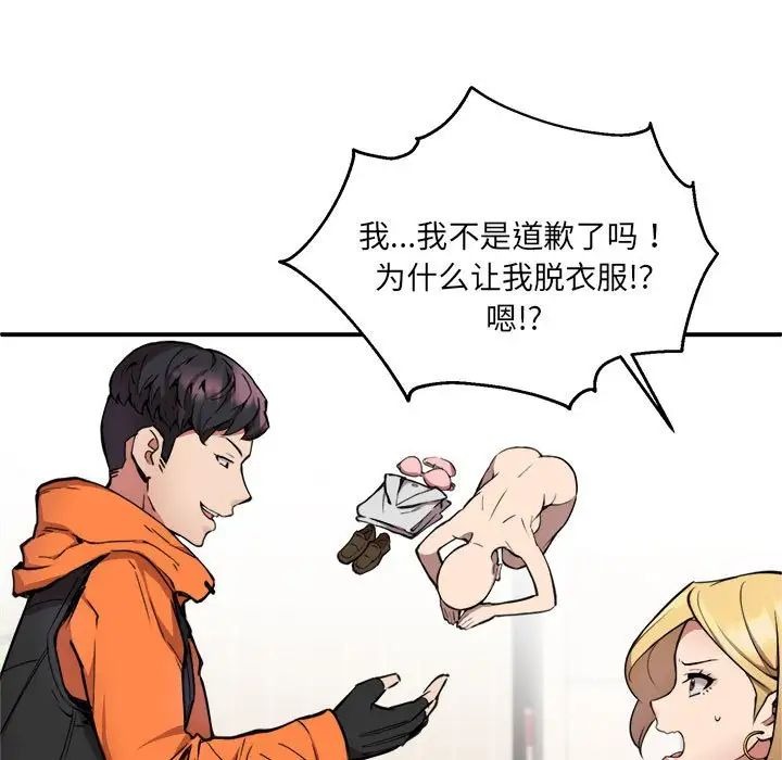 第117页