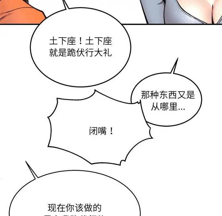 第120页
