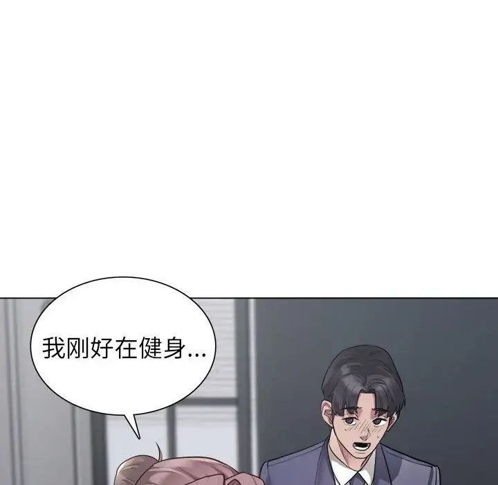 第161页