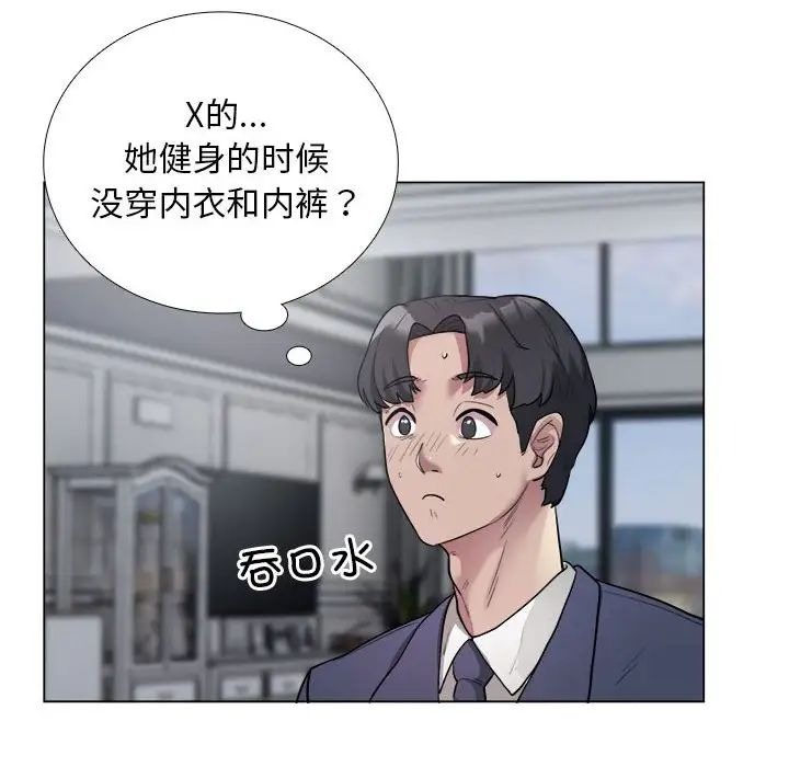 第170页