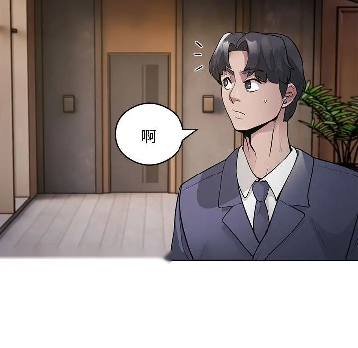 第119页
