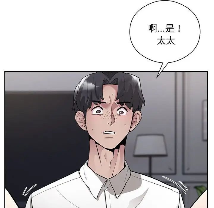 第204页