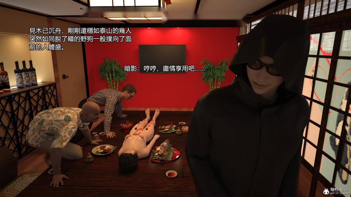 第69页