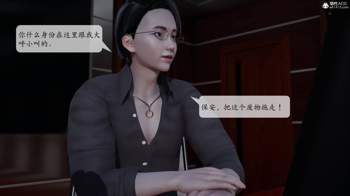 第82页
