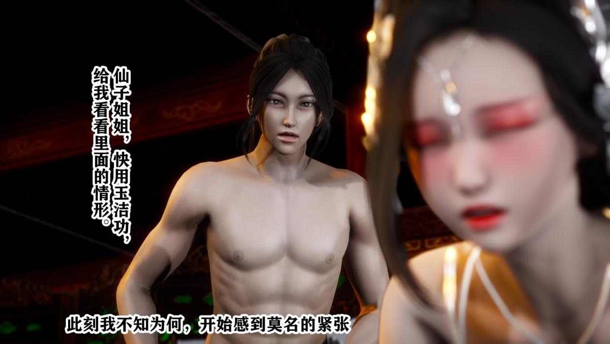 第88页