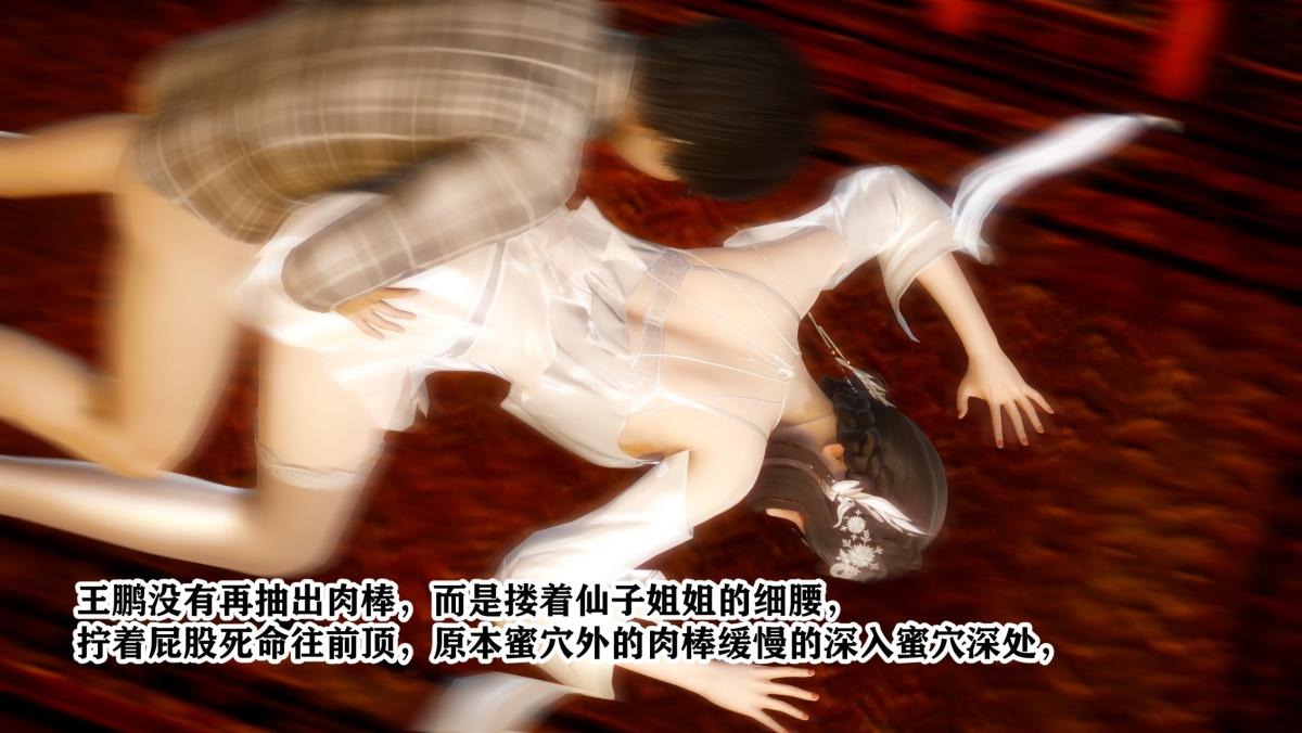 第106页