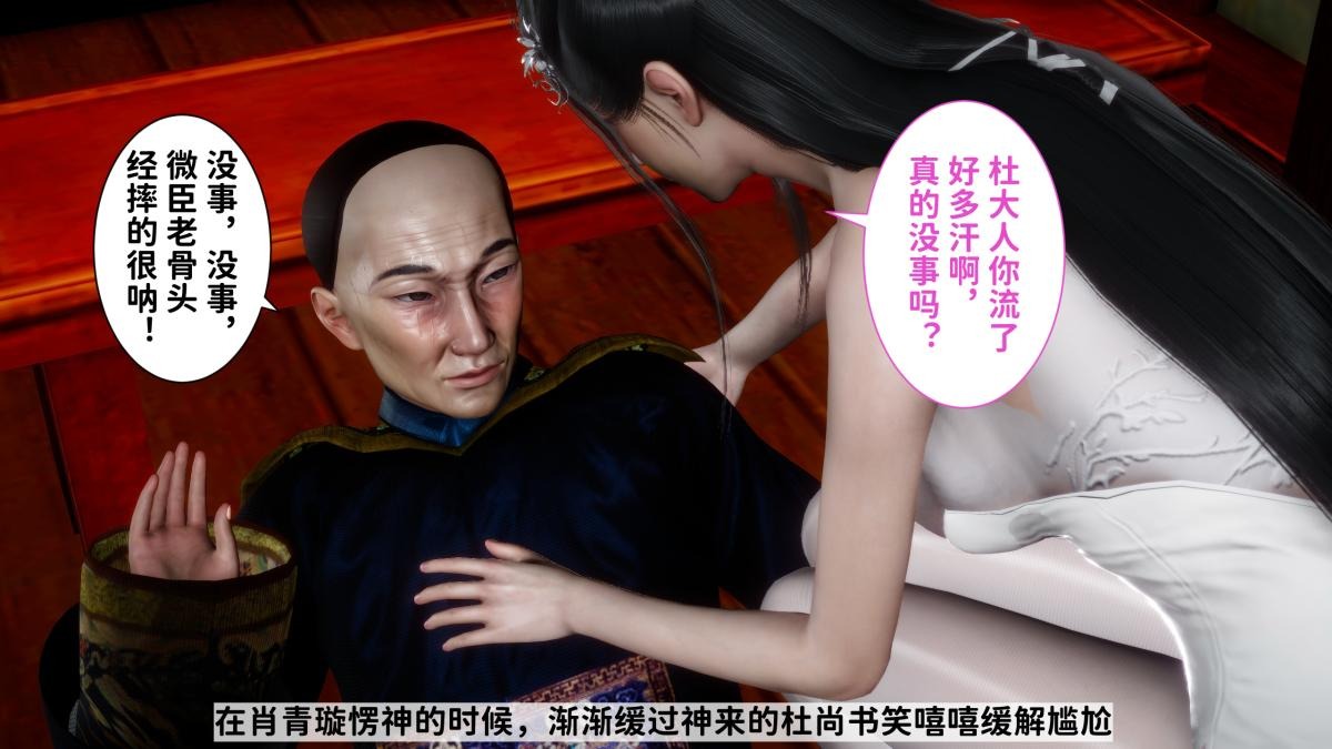 第49页